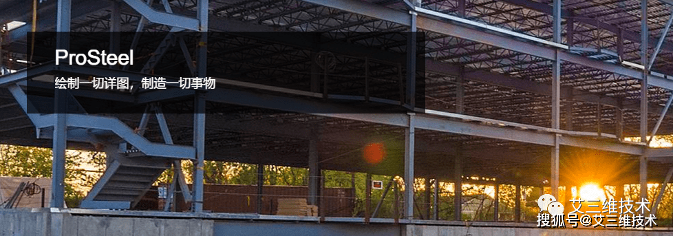 钢结构效果图绘图用什么软件 装饰家装施工 第1张 钢结构效果图绘图用什么软件 装饰家装施工 第1张