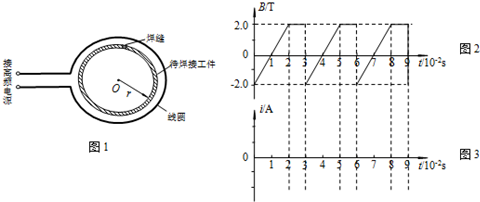 高频焊接是一种常用的焊接方法,图1是焊接的原