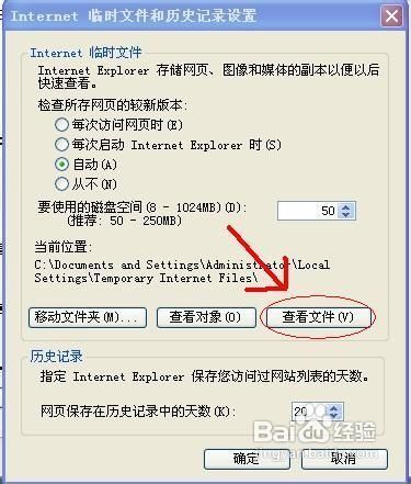 怎么下载IE中播放的视频_360问答