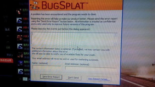 lol进不去出现这个是怎么回事?_360问答