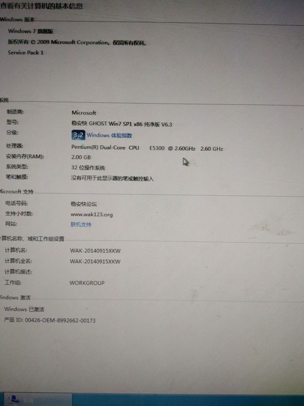 要做3d图形设计,电脑升级配置如何,原配置如下