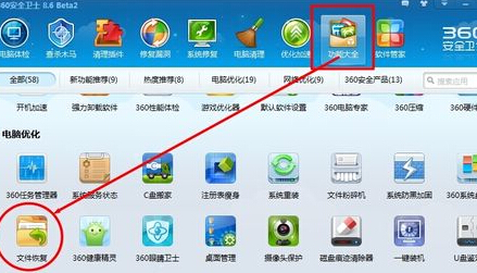 三星手机不小心删了大量照片,怎么办?有回收站