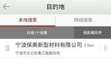 浙江省宁波市北仑区甬江南路36号是哪个地方