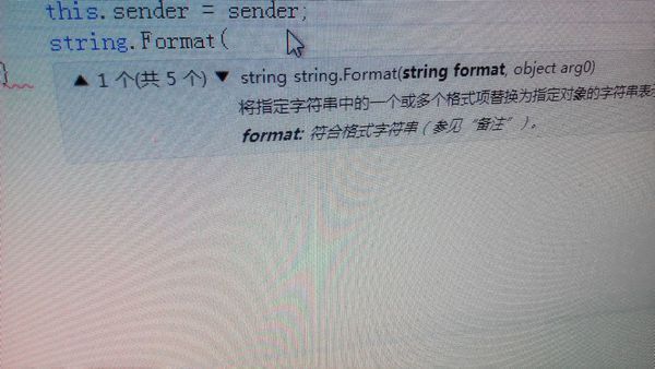 vs2012如何让智能提示的代码有中文注释说明