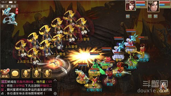 问道手游重返中洲烈火涧副本怎么玩 问道手游