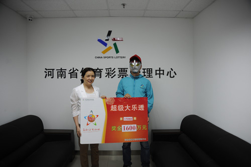 数字彩资讯大厅_ 360彩票 _安全购彩