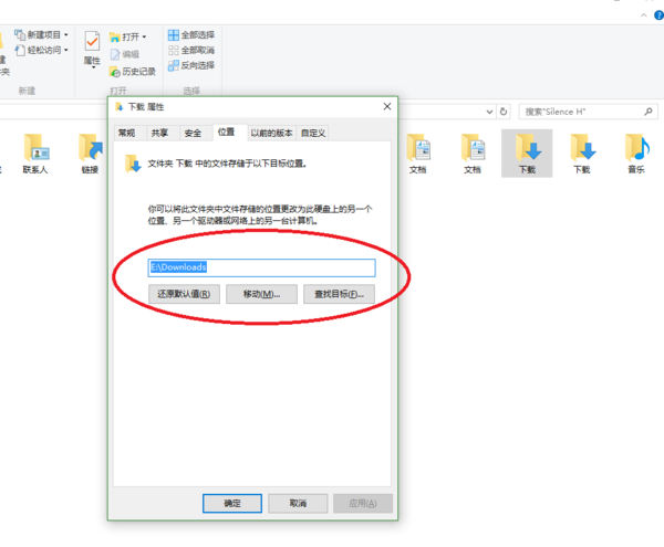 win10专业版系统自带的搜狗网址导航怎样修改