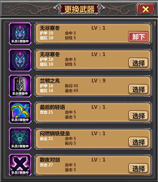 说明: http://image.game.uc.cn/2014/8/27/9881247.jpg