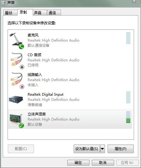电脑K歌为什么唱出来的声音再从音响放出来会