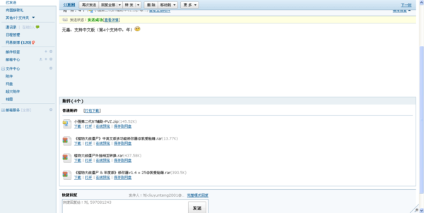 植物大战僵尸中文版修改器_360问答