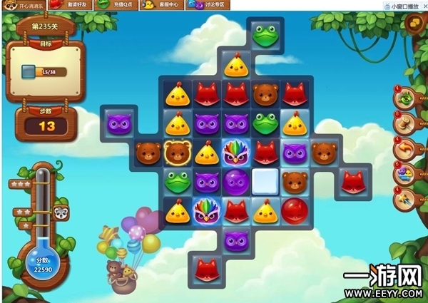 开心消消乐235关三星通关攻略_360问答