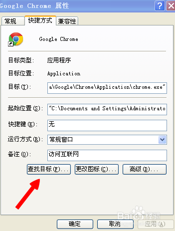 GOOGLE Chrome 浏览器缓存在哪?_360问答