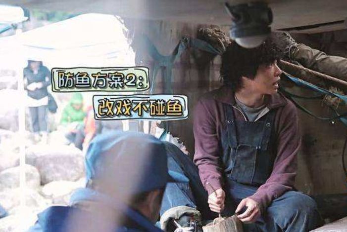 一出好戏:张艺兴宁愿零片酬也不吃鱼,黄渤:本来