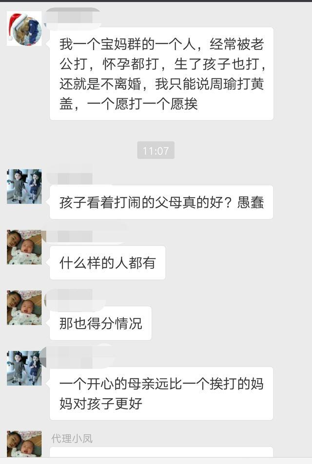 两口子吵架,都是怎样劝架的?10万网友最服第2