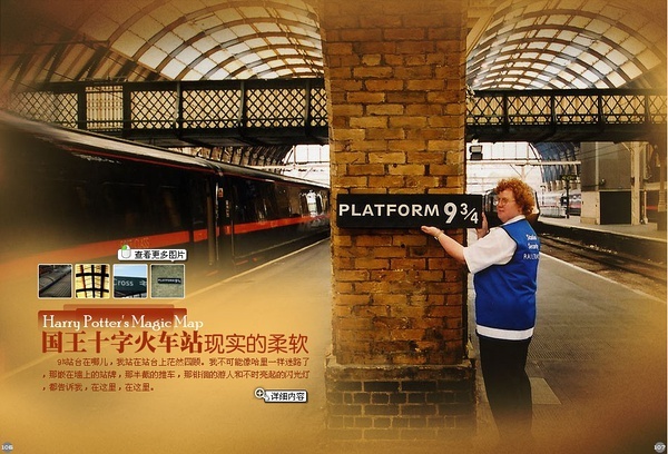 板报刊头设计图案大全