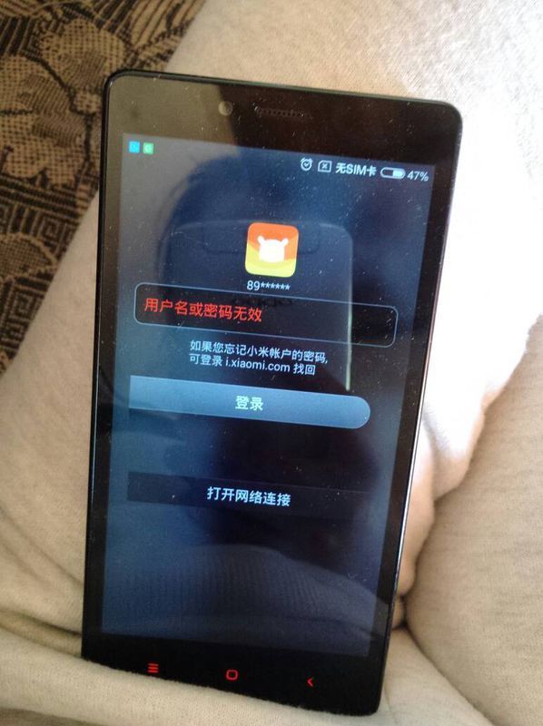 小米手机被小孩解锁多次以后,没办法登陆,登陆