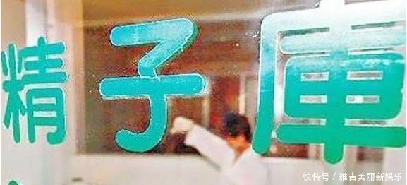 女大学生参观精子库,直面观看男子捐精全过程