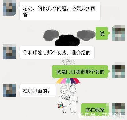 “老公，你跟前女友亲亲过吗？”“没有！”