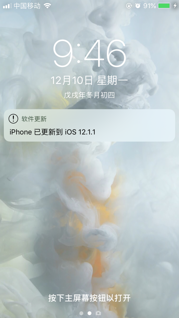 封面 苹果iOS12.1.1更新发布,支持双卡、优化视