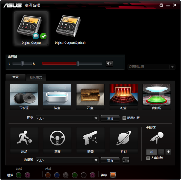 realtek的声音怎么设置?电脑没有声音。_360问