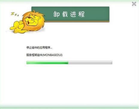 瑞星软件无法卸载