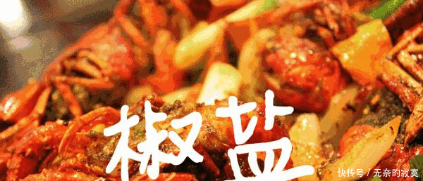 戚薇连吃10个小龙虾头,何炅说虾头不能吃,黄磊