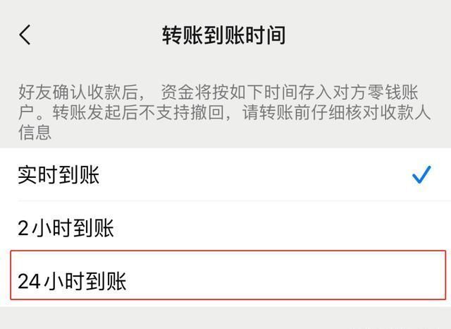 微信转账可以撤回吗