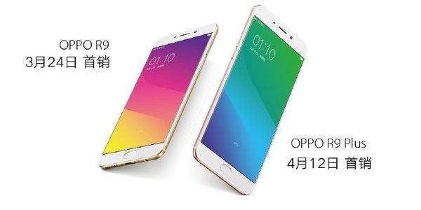 OPPO R9 Plus屏幕多大_360问答