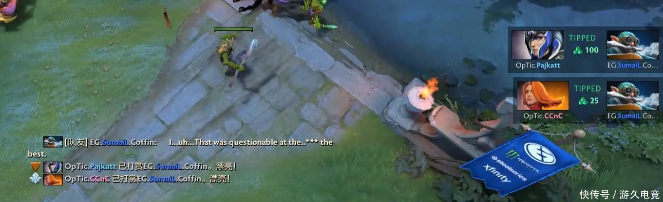 Dota2超级Major:CCNC单杀苏皇 OpTic 2-0轻松送走EG