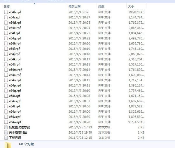 我在网吧我玩GTA5以前可以玩现在它下架了,游
