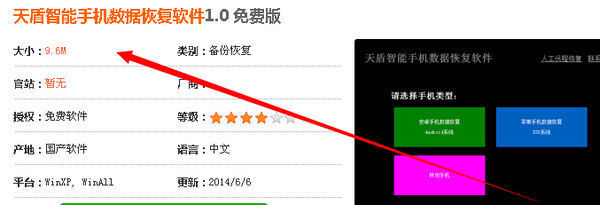 联想手机通讯录丢失怎么找回?_360问答