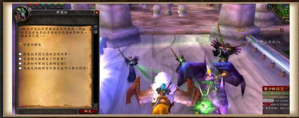 魔兽世界海加尔山任务断了,怎么办?_360问答