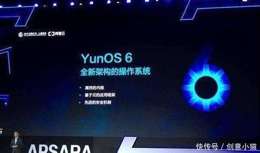 YunOS6重磅来袭, 完全秒默Android和iOS系统