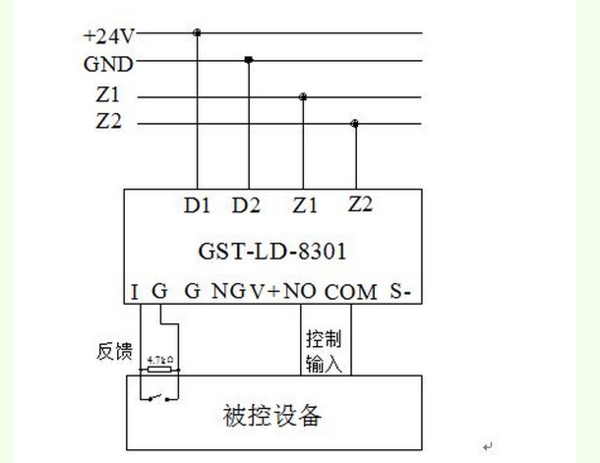 海湾多线和8301模块接线方法_360问答