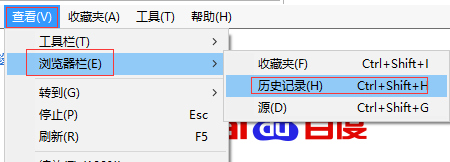 怎么在网页浏览器查看以前登陆过的网站记录?
