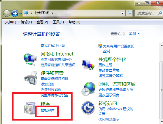 我装了endnote X3不能用,不知道怎样卸载_360