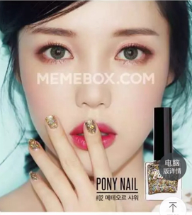 memebox指甲油的模特戴的美瞳是什么牌子什