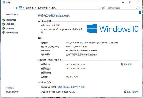 笔记本电脑玩游戏FPS低怎么办了_360问答