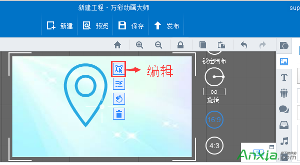 万彩动画大师画布编辑区域怎么使用_360问答