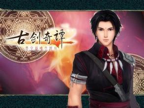 百里屠苏_360百科图片