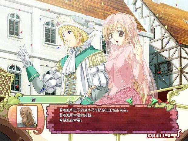 美少女成长计划攻略