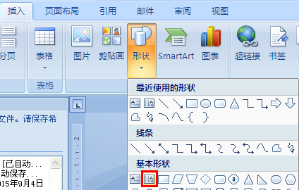 word文档装订线外如何打字,和卷子一样那种_3