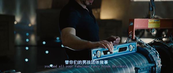 求一张钢铁侠2里斯塔克制造粒子加速器的截图