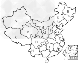 读下图中国政区空白图,完成下列问题。 (1)图