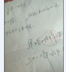 女方无工作证明,怎么写。_360问答