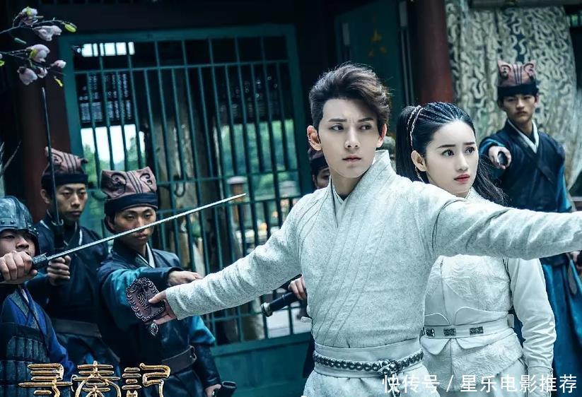 《新寻秦记》全集百度云资源正在热播「1-40集