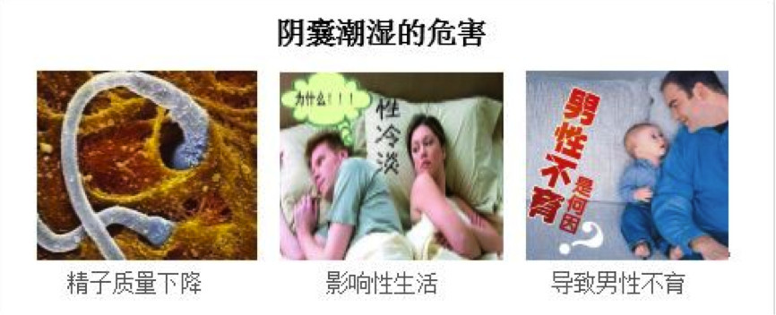 之后的幸福都没有了,男性阴囊湿疹是湿疹中常见的一种,局限于阴囊皮肤