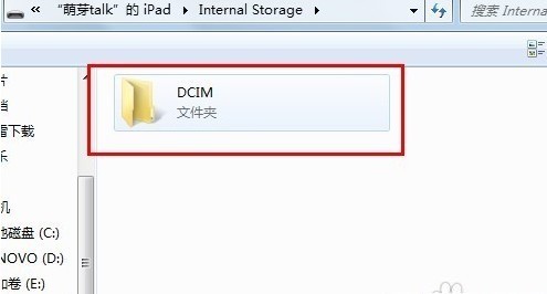 三星N8000平板电脑照片怎样传到电脑上_360
