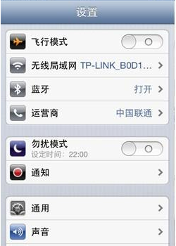 苹果5c手机没有来电铃声,音乐有声音_360问答