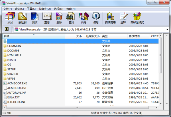 win7旗舰版不能安装vfp6.0怎么办_360问答